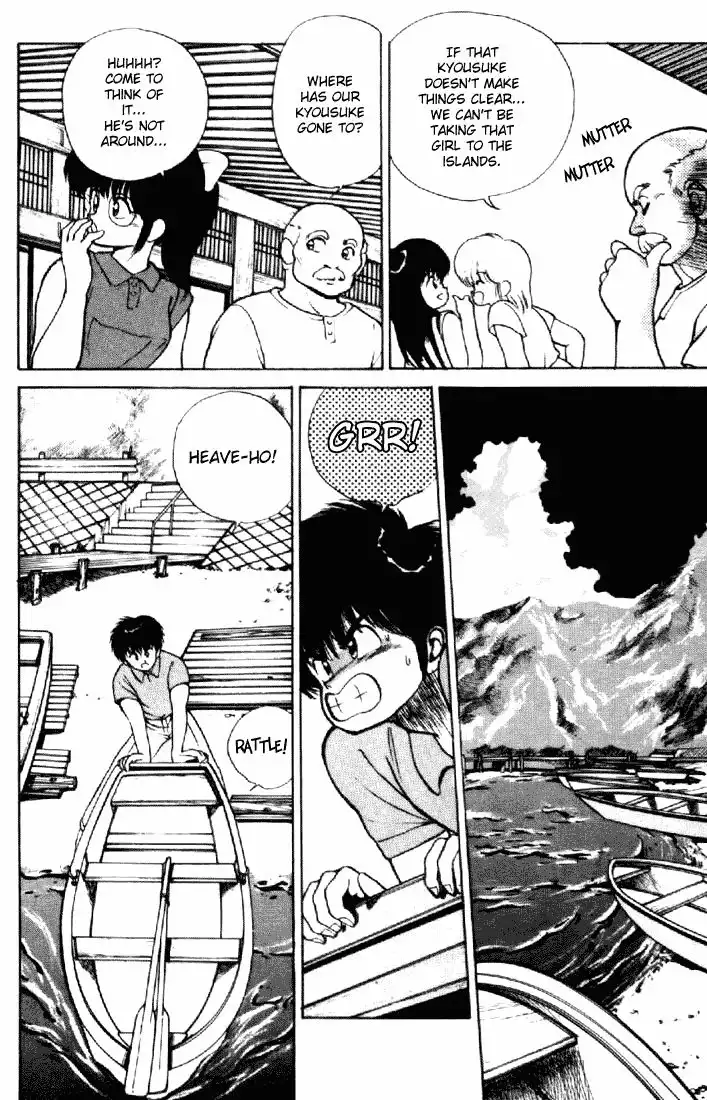 Kimagure Orange Road Chapter 151 4